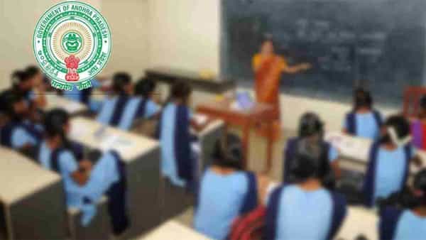 AP Govt Schools: 18 వేల టీచర్ పోస్టులకు మంగళం పాడనున్న ఏపీ సర్కార్! డీఎస్సీ రిక్రూట్మెంట్ లేనట్టే..?