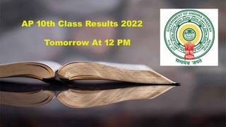 UPSC IES/ISS 2022: యూపీఎస్సీ ఐఈఎస్, ఐఎస్‌ఎస్‌ 2022 పరీక్ష హాల్‌ టికెట్లు విడుదల..ఈ తేదీల్లోనే పరీక్షలు..