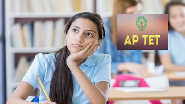 AP TET 2022: ఏపీ టెట్-2022 నోటిఫికేషన్ పూర్తిగా చదివారా? ఈ సారి పొరుగు రాష్ట్రాల్లోనూ టెట్ పరీక్ష కేంద్రాలు..