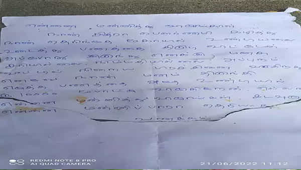 గుడిలో హుండీ చోరీ.. దొంగ రాసిన లేఖను చదివి విస్తుపోయిన పోలీసులు..ఏముందంటే.?