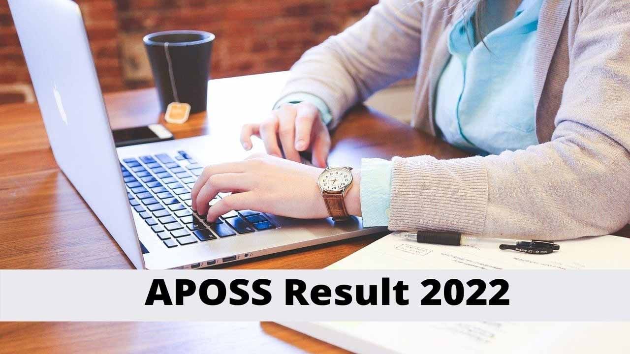 APOSS SSC Results 2022: ఏపీ ఓపెన్‌ స్కూల్‌ ఫలితాలు.. రిజల్ట్స్ ఇలా చెక్ చేసుకోండి..