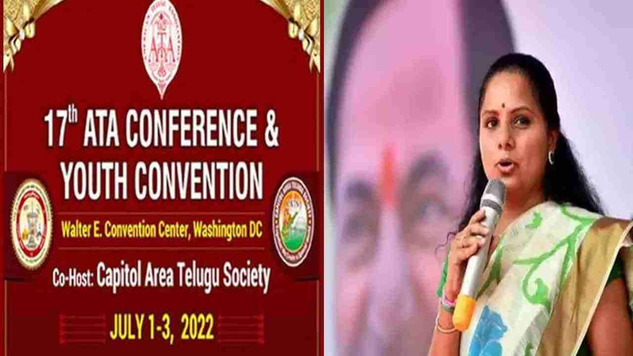 ATA Celebrations 2022: ఆటా మహాసభల్లో పాల్గొననున్న ఎమ్మెల్సీ కవిత.. జూలై 2న బతుకమ్మ ప్రత్యేక సంచిక ఆవిష్కరణ