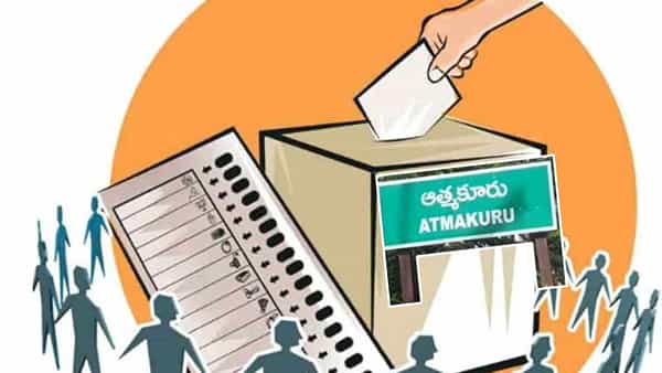 Atmakur bypoll: ఆత్మకూరులో ముగిసిన ఉప ఎన్నిక ప్రచారం.. గురువారం పోలింగ్.. పోటీ వారి మధ్యే..