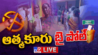 News Watch LIVE: కార్మికులు Vs నిర్మాతలు సినిమా రియల్ ఫైట్ లో తగ్గేదేలే..? మరిన్ని వార్తా కధనాల సమాహారం కొరకు వీక్షించండి న్యూస్ వాచ్..(వీడియో)