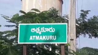 Andhra Pradesh: అమలాపురం అల్లర్ల కేసు..  ఇప్పటి వరకు139 మంది అరెస్టు.. పూర్తి వివరాలివే