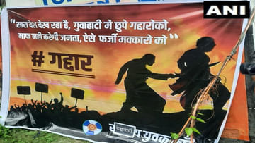 Bahubali Kattappa Poster: మహారాష్ట్ర రాజకీయాల్లో బాహుబలి పోస్టర్.. ద్రోహులు అంటూ.. వారి ఫోటోలు!