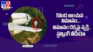 ట్రెడ్‌మిల్‌పై డ్యాన్స్‌ !! బ్యాలెన్స్ తప్పితే ఇక అంతే సంగతులు !!