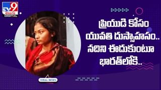 Viral Video: వామ్మో.. నాగుపాముతో కలిసి జీవిస్తున్న మహిళ.. కారణం తెలిస్తే ముచ్చెమటలు పట్టాల్సిందే.. వీడియో