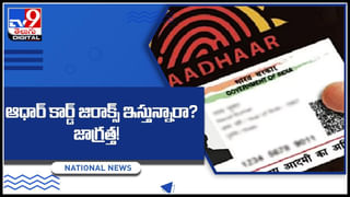 fight for Rs.35: రూ.35 కోసం ఐదేళ్లు పోరాడాడు.. ఎందుకో తెలిస్తే హ్యాట్సాఫ్‌ అంటారు.! కానీ…