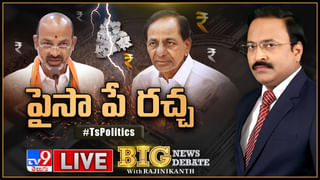 Big News Big Debate: మహా తుఫాన్‌.. ఏ తీరానికి.! సీఎంగా వద్దు అని ఉంటె రాజీనామా చేసేవాడిని..