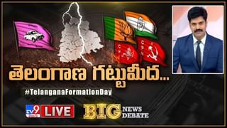 News Watch LIVE: వంటగ్యాస్ సబ్సిడీకి…మంగళం పాడేసిన మోదీ..! మరిన్ని వార్తా కధనాల సమాహారం కొరకు వీక్షించండి న్యూస్ వాచ్..(వీడియో)