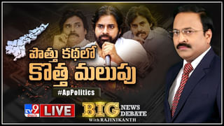 Big News Big Debate: పొలిటికల్‌ జంక్షన్.. మహారాష్ట్రలో ఆపరేషన్‌ కమలం.! సేనలను ఉద్దావ్‌ కాపాడుకుంటారా.?