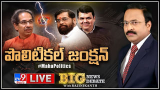 Big News Big Debate: మహా తుఫాన్‌.. ఏ తీరానికి.! సీఎంగా వద్దు అని ఉంటె రాజీనామా చేసేవాడిని..