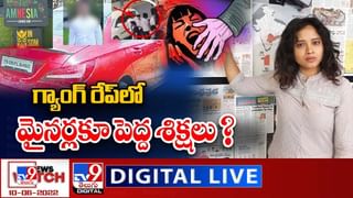 Big News Big Debate:రిజల్ట్‌ రచ్చ !! ఉత్తీర్ణత శాతం తగ్గడానికి రీజనేంటి ?? ..లైవ్ వీడియో