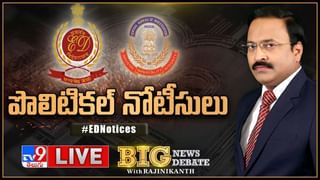 News Watch LIVE: పల్లె ప్రగతి ప్రశ్నార్థకమేనా..? మరిన్ని వార్తా కధనాల సమాహారం కొరకు వీక్షించండి న్యూస్ వాచ్..(వీడియో)