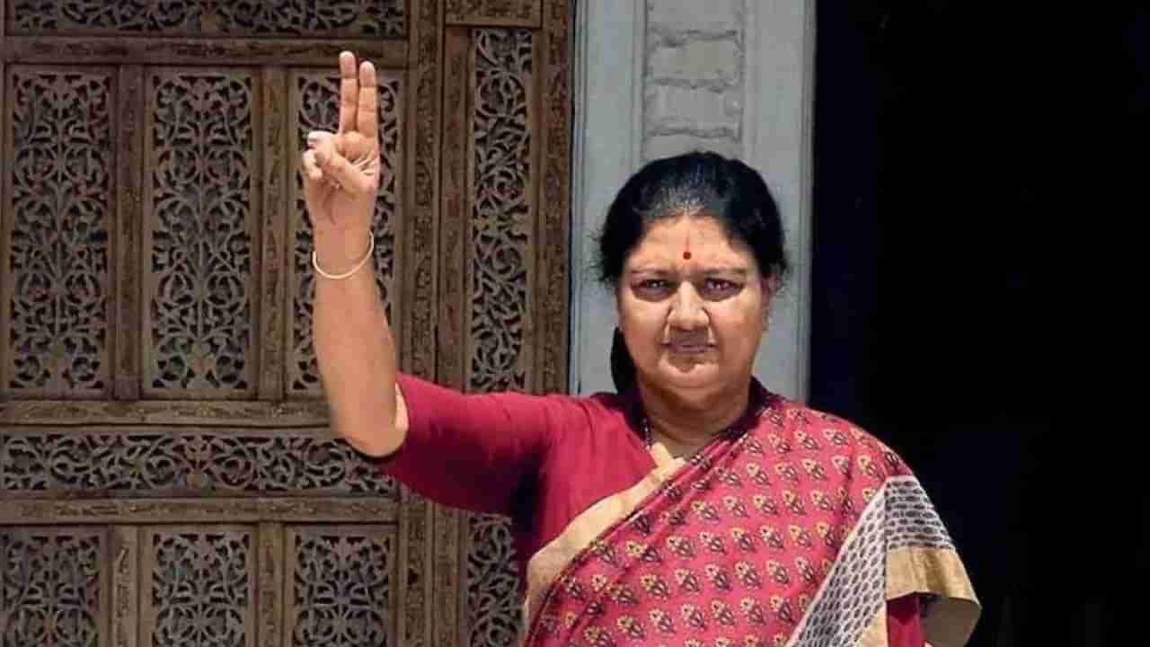 VK Sasikala - BJP: శశికళ బీజేపీలో చేరనుందా? తమిళనాట సంచలనంగా మారిన ఎమ్మెల్యే కామెంట్స్..!