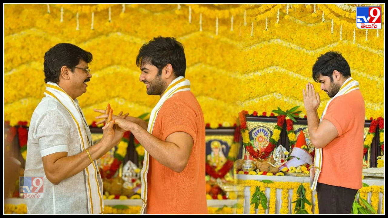 Boyapati Sreenu Ram Pothineni: మొదలైన రామ్ బోయపాటి కాంబో. పూజ కార్యక్రమ ఫొటోస్ 