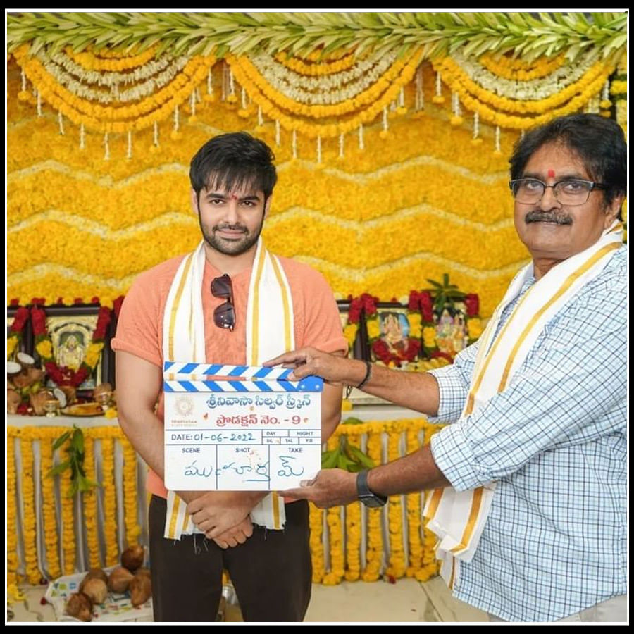 Boyapati Sreenu Ram Pothineni: మొదలైన రామ్ బోయపాటి కాంబో. పూజ కార్యక్రమ ఫొటోస్ 