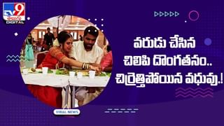 నడిరోడ్డుపై చేపలు స్విమ్మింగ్‌ ఆశ్చర్యపోతున్న నెటిజన్లు !!  నెట్టింట వైరల్‌ అవుతున్న వీడియో