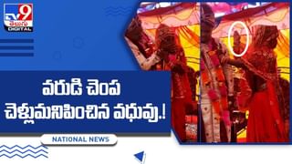 Digital TOP 9 NEWS: సైకిల్‌పై నుంచి పడిపోయిన బైడెన్‌|రూ.389ల లాటరీకి 1.5కోట్లు గెలుచున్నయువకుడు