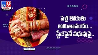 పెట్రోల్ ధరల ఎఫెక్ట్‌ !! గాడిద మీద ఆఫీస్‌కు రావడానికి అనుమతి కోరుతున్న ఉద్యోగులు !!