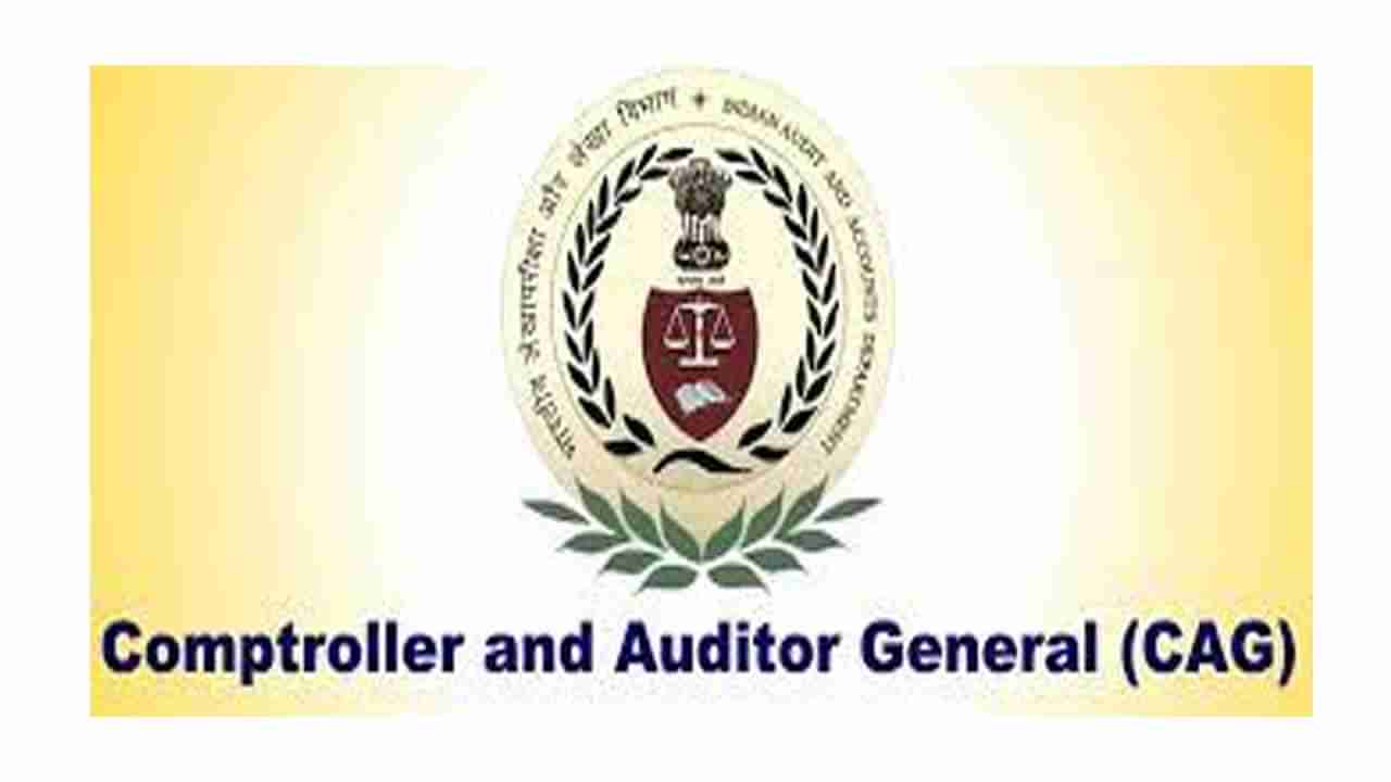 CAG Recruitment 2022: కంప్ట్రోలర్‌ అండ్‌ ఆడిటర్‌ జనరల్‌ ఆఫ్‌ ఇండియాలో రాత పరీక్షలేకుండా ఉద్యోగాలు..