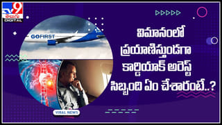 Theft Video: చోరీ చేశారని చితకబాదారు.. ఎం దొంగతనం చేసారో తెలిస్తే ఫ్యూజులు ఔట్ అంతే..!