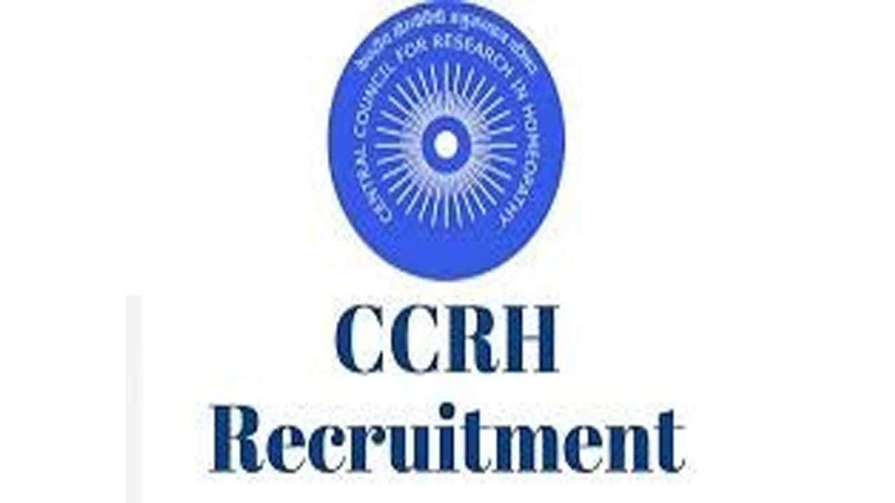 CCRH Recruitment 2022: నర్సింగ్‌ చేసినవారికి కేంద్ర కొలువులు.. నెలకు రూ.1,42,400ల జీతంతో బంపరాఫర్‌!