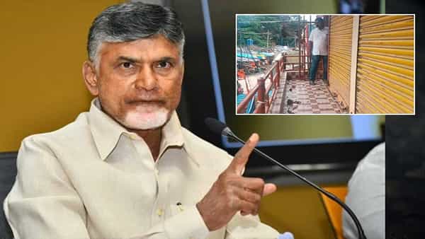Chandrababu: కుప్పంలో టీడీపీ నేత ఇంటిపై మద్యం బాటిళ్లుతో దాడి.. శాంతి భద్రతల సమస్యలు సృష్టిస్తున్నారన్న చంద్రబాబు