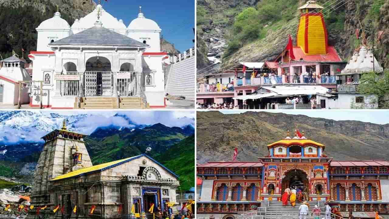 Char Dham Yatra: పవిత్ర చార్‌ధామ్‌ యాత్రలో 203 మంది మృతి..! 600లకు పైగా గుర్రాలు కూడా.. హైకోర్టు ఆగ్రహం