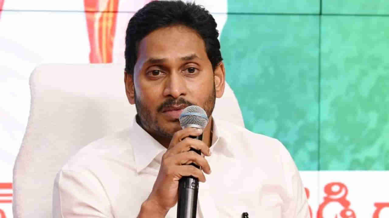 Andhra Pradesh: టార్గెట్​ 175... పార్టీ నేతలకు సీఎం జగన్ 8 నెలల డెడ్‌లైన్‌..