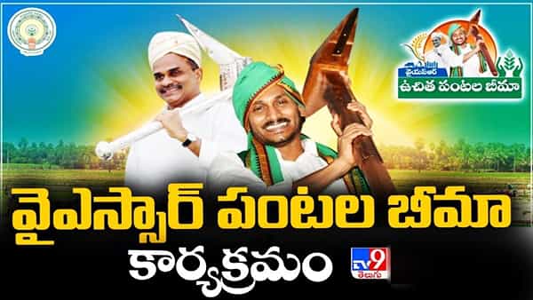 CM Jagan: చంద్రబాబు, పవన్ కల్యాణ్ తోడు దొంగల్లా మారారు.. రైతులు, విద్యార్థుల్ని రెచ్చగొడుతున్నారు..
