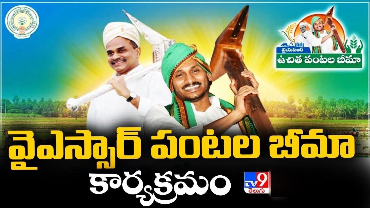 CM Jagan: చంద్రబాబు, పవన్‌ కల్యాణ్‌ తోడు దొంగల్లా మారారు.. రైతులు, విద్యార్థుల్ని రెచ్చగొడుతున్నారు..