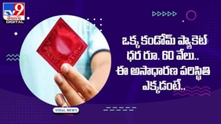 Strange Laws: వింత చట్టాలు !! స్నానం చేయక పోయినా… నవ్వినా.. జైలుకే !!