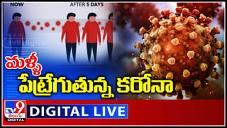 Cycling: సైక్లింగ్‌తో బెల్లీఫ్యాట్‌కి చెక్.. ఈ వ్యాధులు అస్సలు మీ దరిచేరవు..