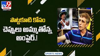 WTC Points Table: కివీస్‌పై ఇంగ్లండ్‌ క్వీన్‌స్వీప్‌.. WTC పాయింట్ల పట్టికలో టీమిండియా ఎన్నో స్థానంలో ఉందంటే..