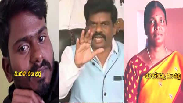 Anantapuaram: పరువు హత్యకేసులో ఎంపీ మాధవ్ ఎంట్రీ.. పరిటాల సునీత, పయ్యావుల స్పందించాలని డిమాండ్