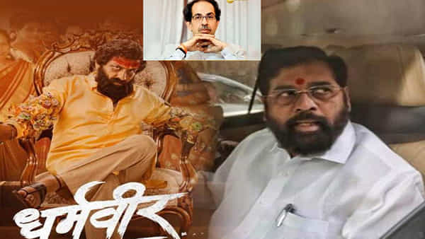 మహారాష్ట్రలో ఏక్నాథ్ షిండే తిరుగుబాటు..! అచ్చం ఆ సినిమాలోలానే..