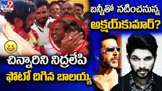 Viral Video: ఈ పెళ్లి కూతురి ఎంట్రీ చూస్తే మతి పోవాల్సిందే..!