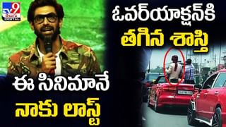 Viral Video: రోడ్డుమీద సంతోషంగా ఈత కొడుతున్న చేపలు.. ఈ దృశ్యం అద్భుతమంటున్న నెటిజన్లు..