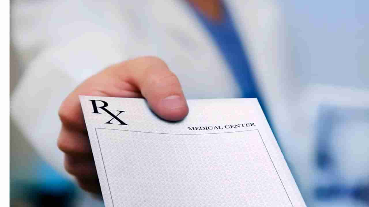 Telangana: వైద్యుడి నిర్వాకం.. బతికుండగానే చనిపోయినట్లు చీటీ రాసిచ్చాడు.. తీరా ప్రైవేట్ ఆస్పత్రికి తీసుకెళ్తే