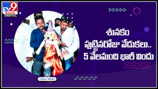 లాంగ్‌ డ్రైవ్‌ ఎంజాయ్‌ చేస్తున్న చిలుక !! నెట్టింట వైరల్‌ అవుతున్న వీడియో