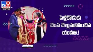 ట్రైన్‌ నుంచి కిందపడబోయిన యువతి.. సీన్‌ కట్‌ చేస్తే