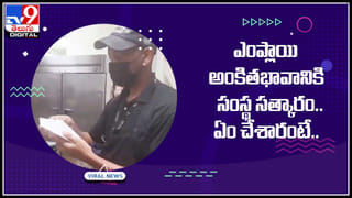 Kacha Badam on flute: వేణువుపై కచ్చాబాదం సాంగ్‌ పాడిన యువకుడు.! నెట్టింట రచ్చ లేపుతున్న వీడియో..