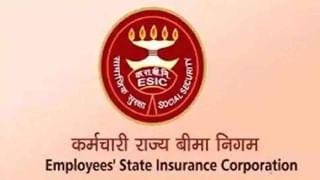 ESIC Recruitment 2022: ఎంప్లాయిస్ స్టేట్‌ ఇన్సూరెన్స్‌ కార్పొరేషన్‌లో గ్రేడ్‌ II ఉద్యోగాలు..దరఖాస్తు ఇలా..