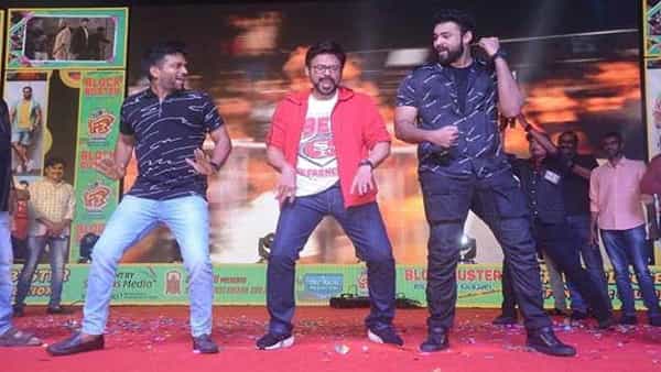 F3 Movie: అప్పుడు మహేశ్.. ఇప్పుడు వెంకీమామ.. స్టేజ్పై డ్యాన్స్తో అదరగొట్టిన చిన్నోడు, పెద్దోడు..