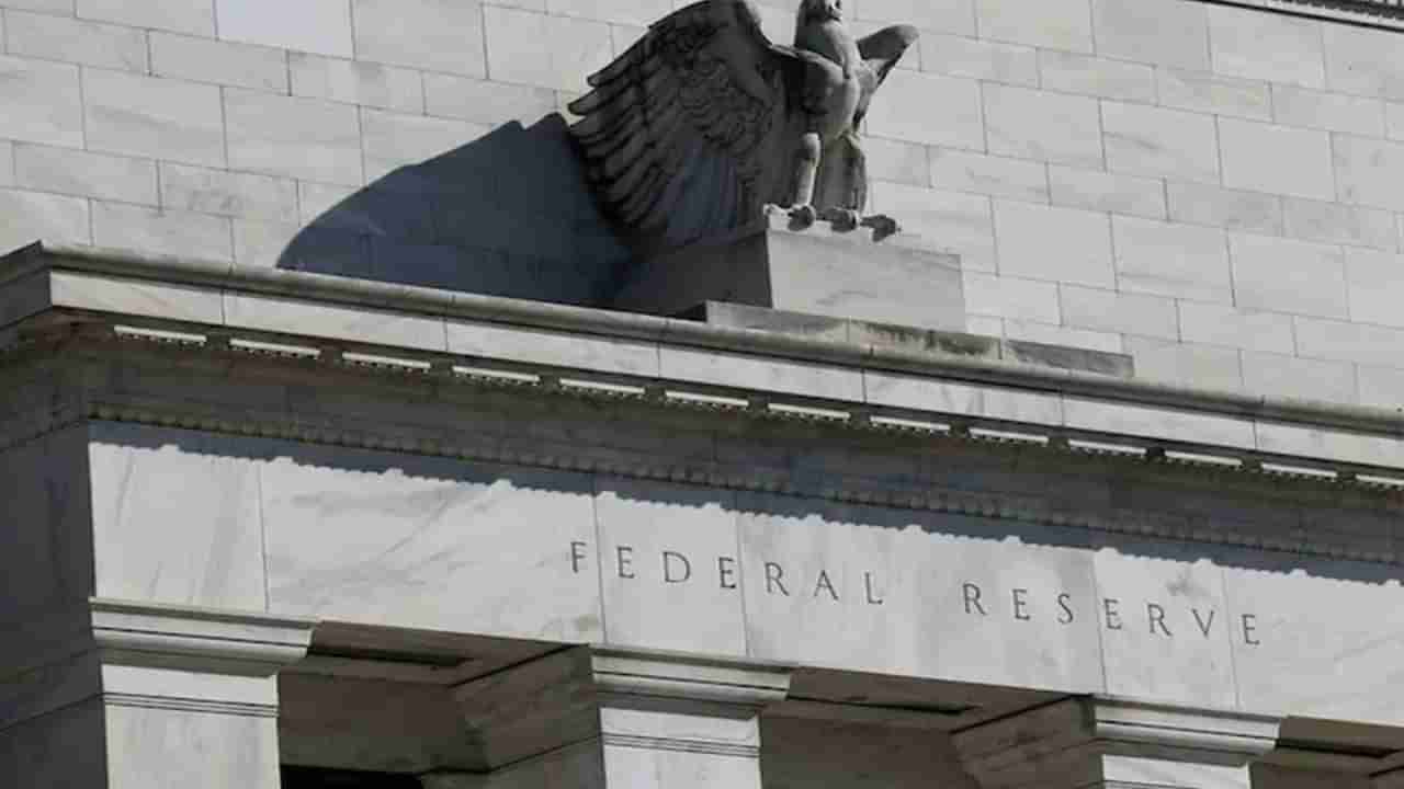 US Fed Rate Hike: మరోసారి వడ్డీ రేట్లు పెంచిన అమెరికా ఫెడరల్‌ రిజర్వ్.. 0.75 బేసిస్ పాయింట్లు పెంపు..