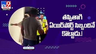 నీ కక్రుర్తి  తగలయ్య.. రన్నింగ్‌ ట్రైన్‌పై హనీమూన్‌ ఏంట్రా బాబు !!