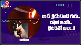 Shocking Stunt: మట్టిలో మాణిక్యం.. ఈ బాలుడు ప్రతిభకు పదును పెడితే.. ఒలింపిక్స్ పతకం ఖాయం.!