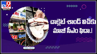 Man Viral Video: యాక్సిడెంట్‌ జరిగాక.. యువకుడు ఏం చేశాడో చూస్తే షాక్‌ అవుతారు.!